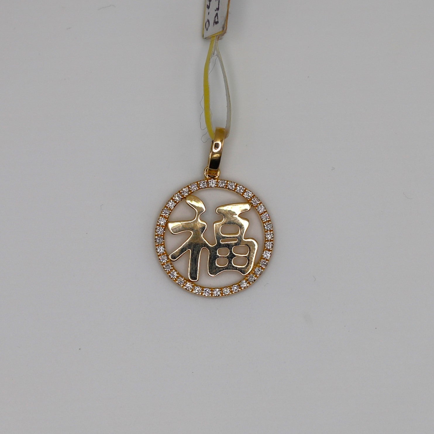 Diamond Good Luck Charm